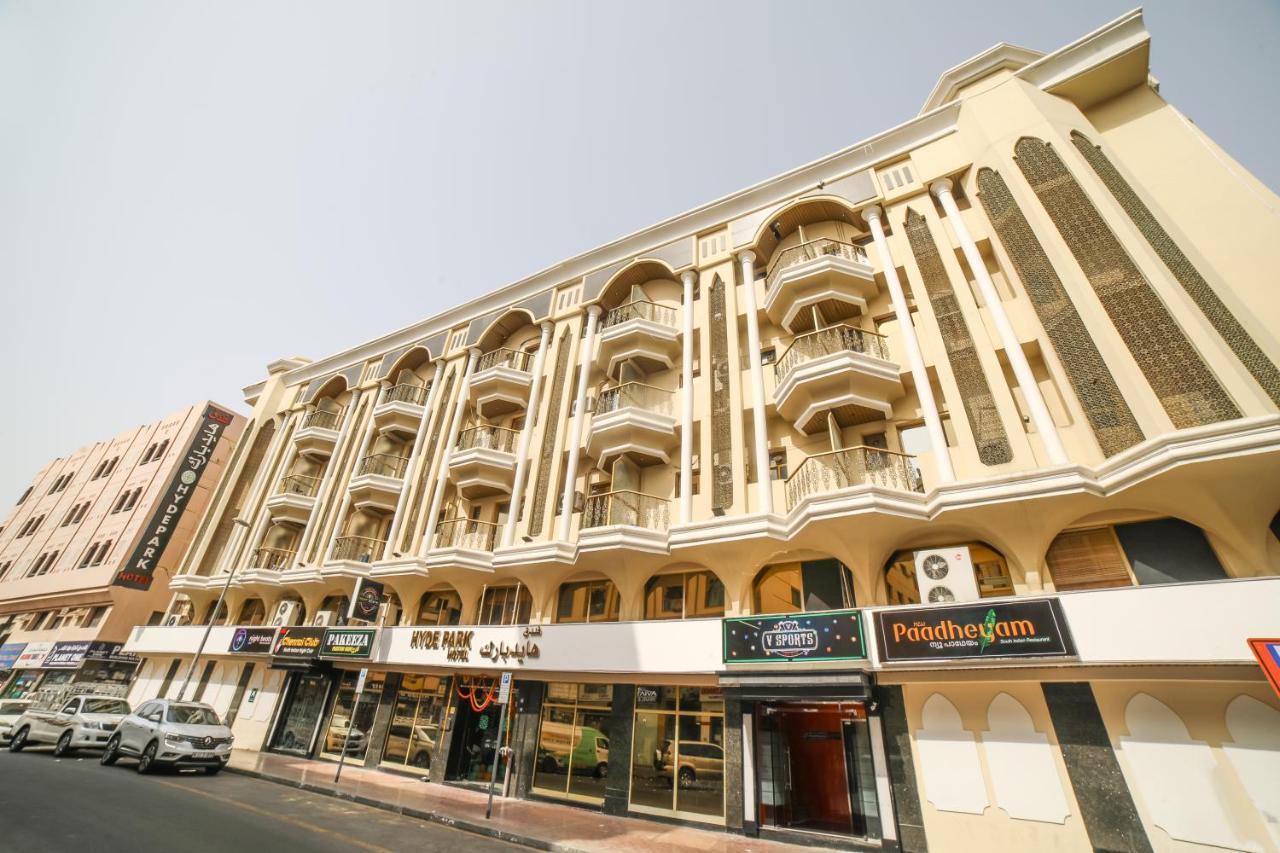 hyde park hotel al raffa street dubai